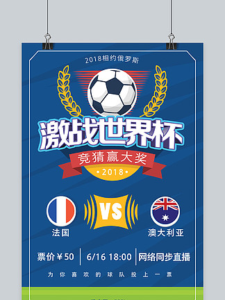 韩国队恐将在最糟糕的时机遭遇最糟糕的对手，2026世界杯A组绝非天堂（韩国队或在最不利时刻遇上最棘手对手，2026世界杯A组难言轻松）