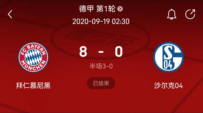 112次
