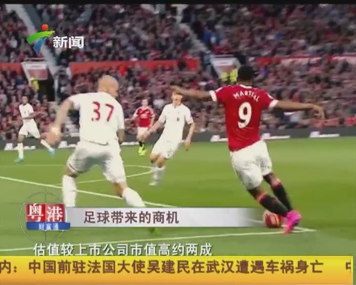 1亿镑！曼城头号引援目标遇天价，安德森转会陷僵局（1亿英镑要价！曼城追逐安德森受阻，交易陷入僵持）